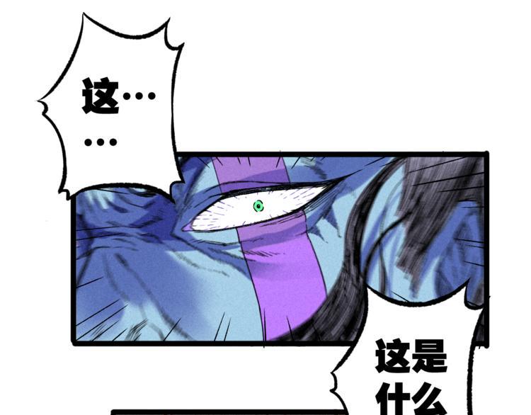 第3话 吾乃九阳圣体56