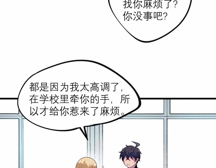 第27话 阿姨你好！41