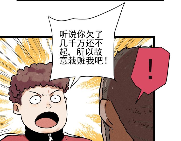 第38话 天灯局10