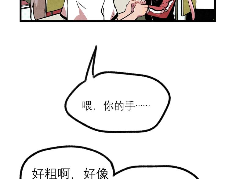 第22话 见义勇为77