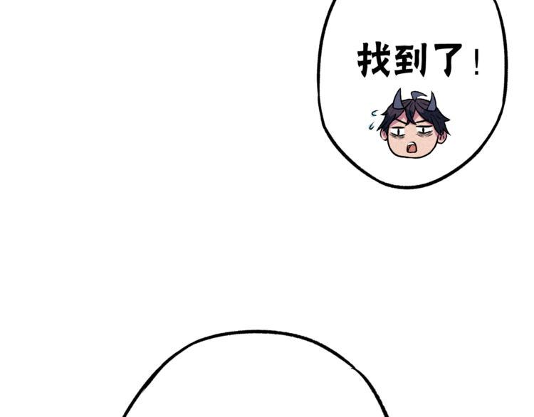 第4话 天禅子和通天古卷47