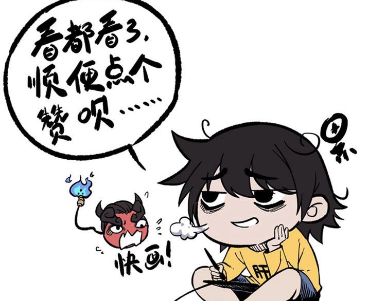 第52话 这也太弱了！67