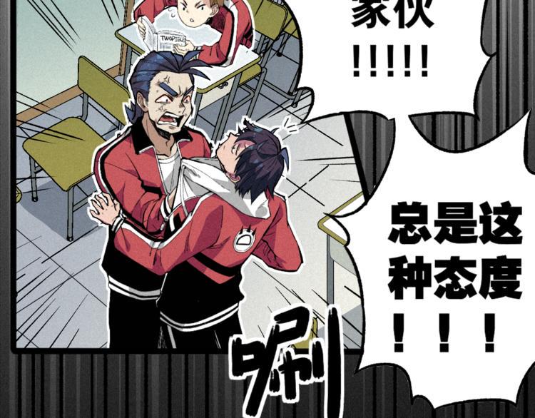 第1话  没错，我叫唐铮34