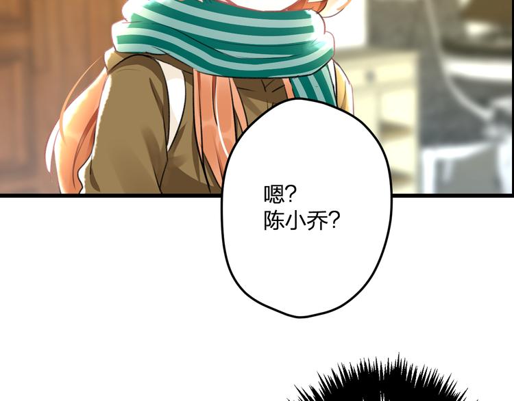 第53话 和我有关？49