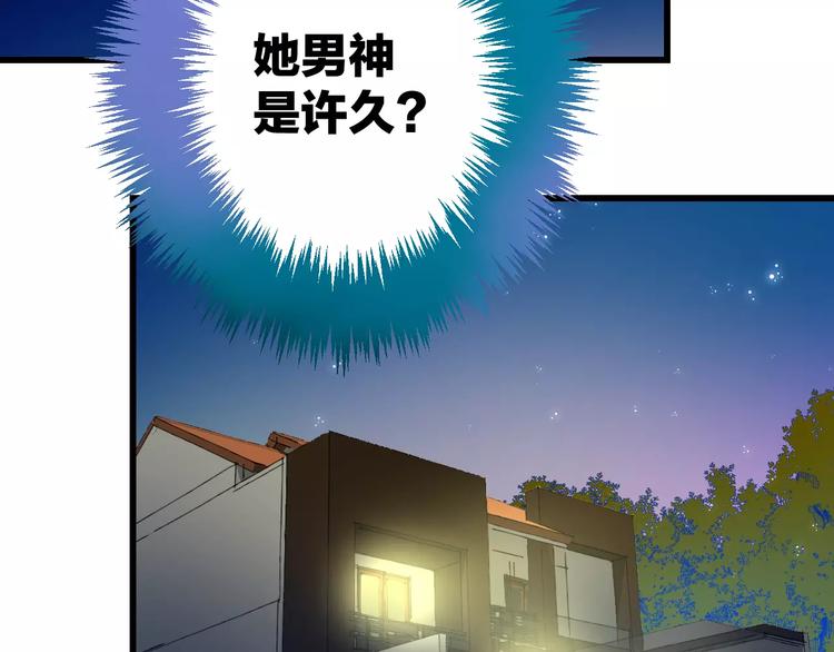 第26话 尴尬53