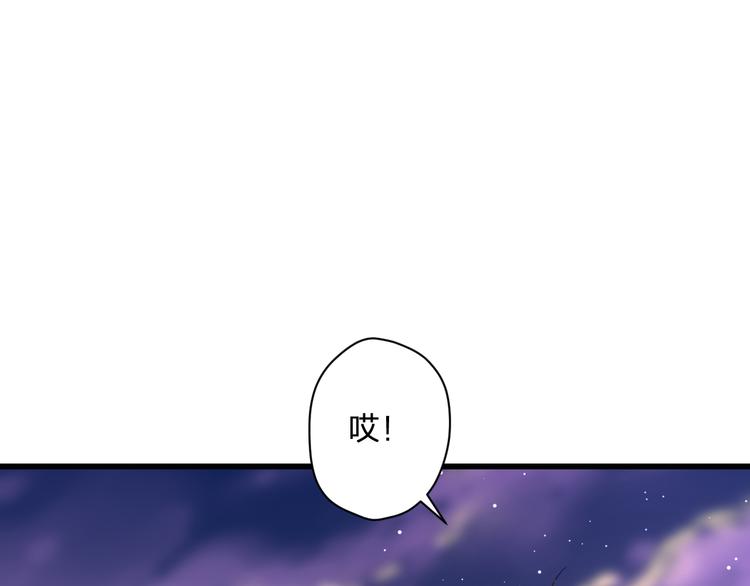 第48话 绯闻的背后51