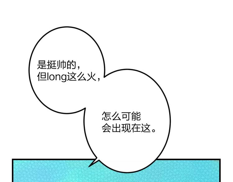 第1话 噩梦开始5