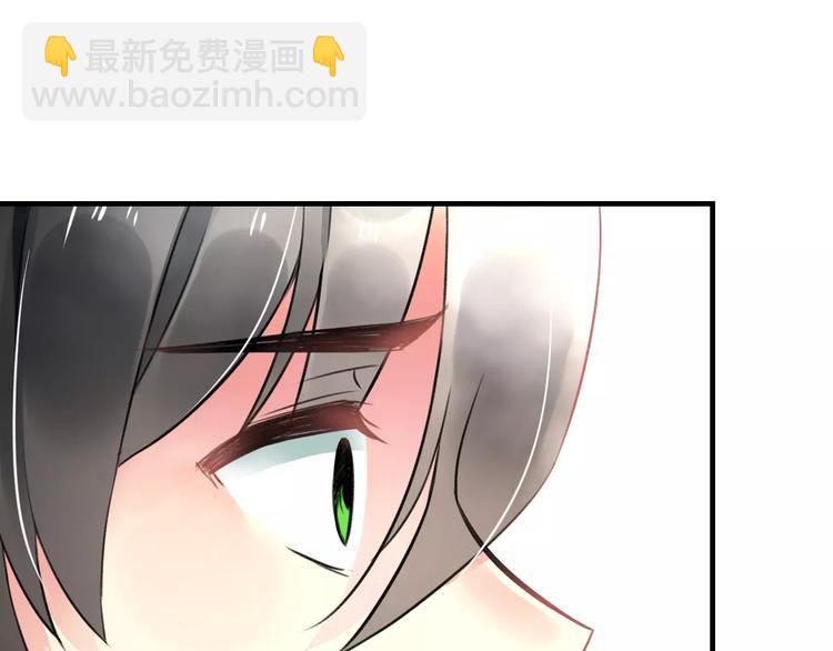 第17话 来公司找我86