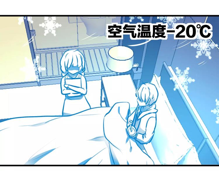 第33话 守护63