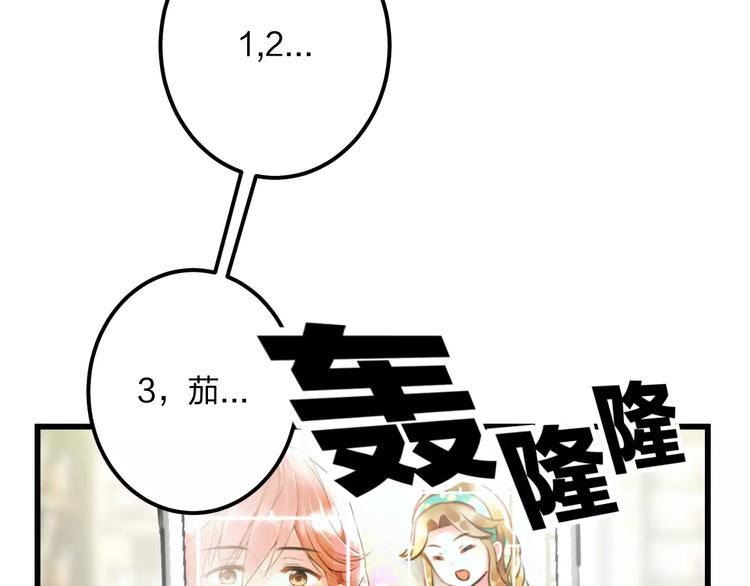 第11话 阴魂不散56