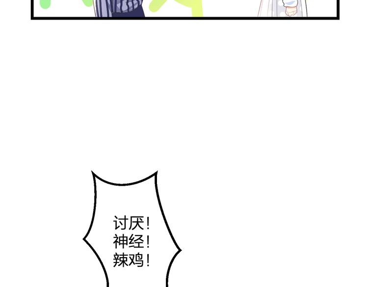 第43话 成为粉丝？33