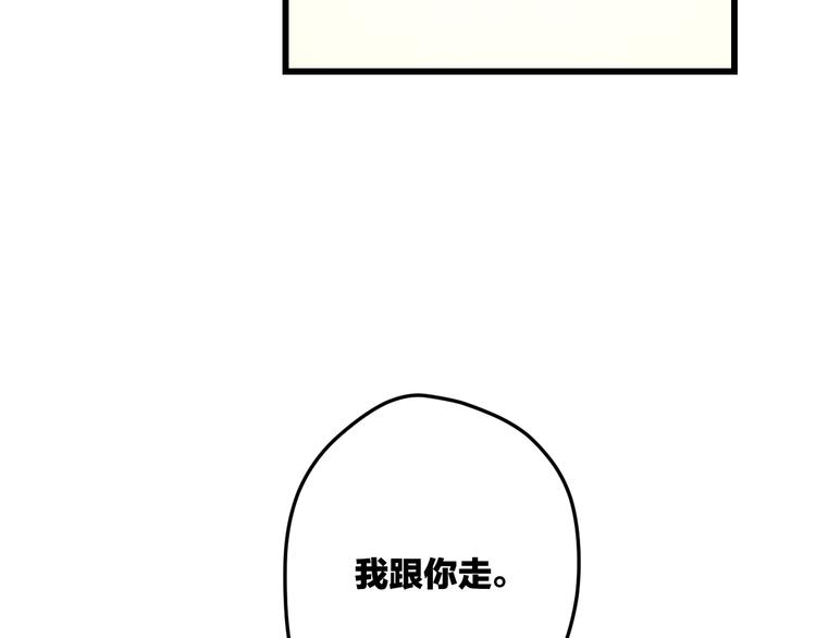 完结篇 我也喜欢你31