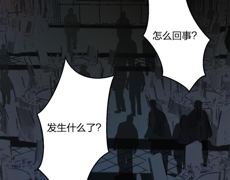 第39话 富豪闺蜜61