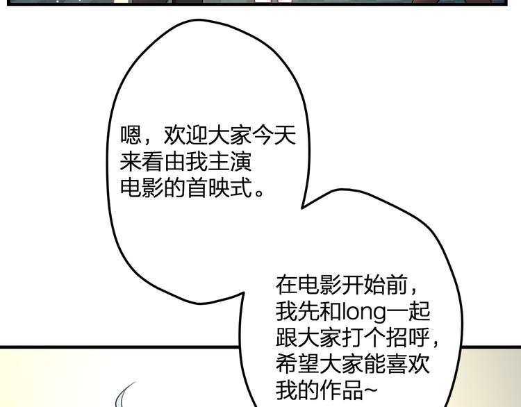 第45话 台上台下19