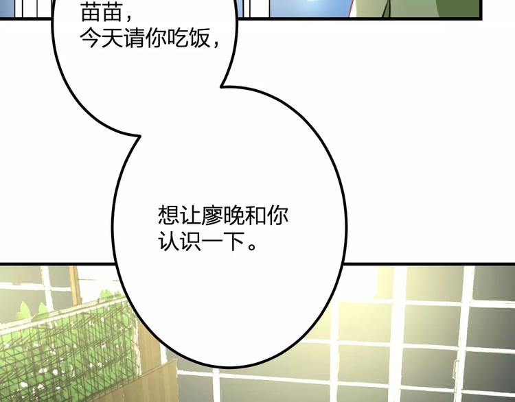 第26话 尴尬22