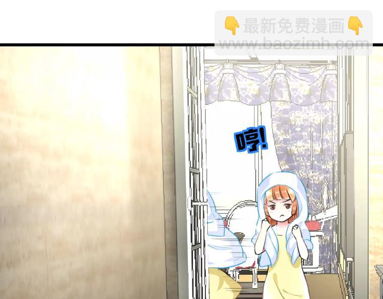 第3话 看谁的招数厉害70