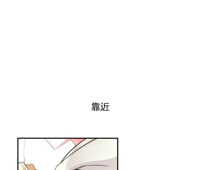 完结篇 我也喜欢你105