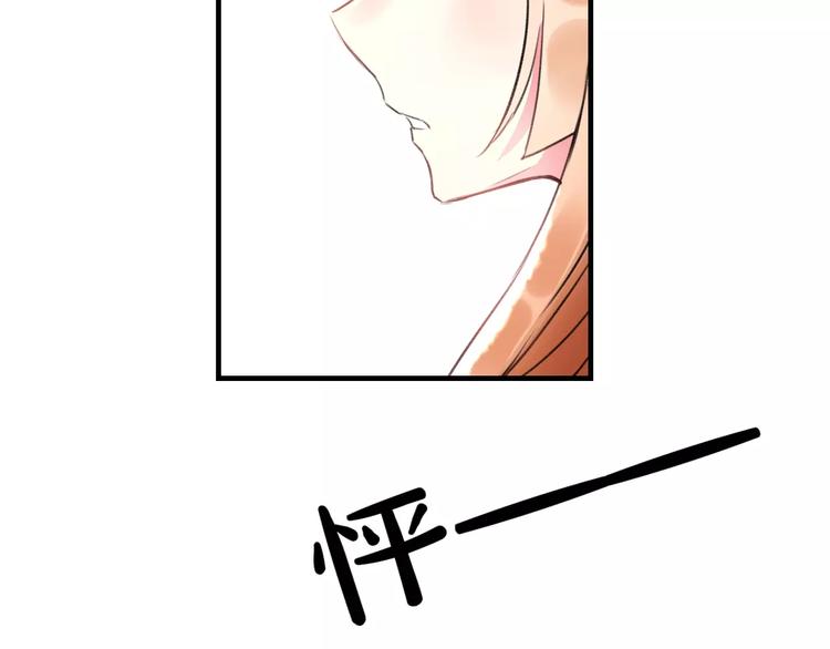 第25话 约会67