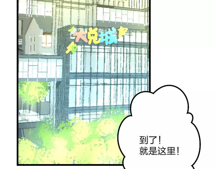 第11话 阴魂不散46