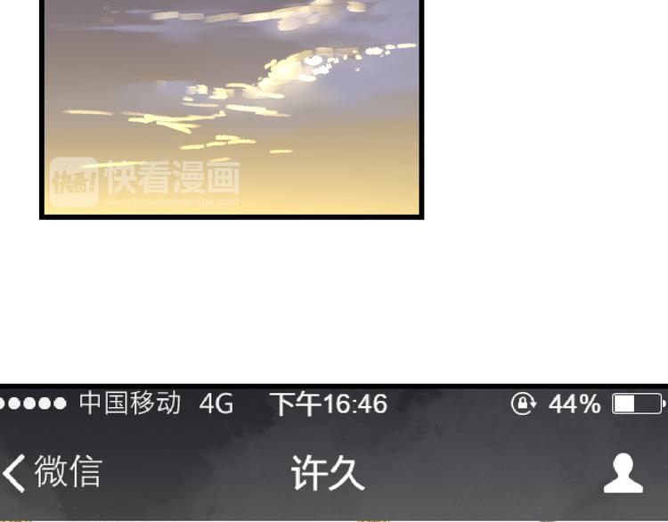 第42话 盘根问底19