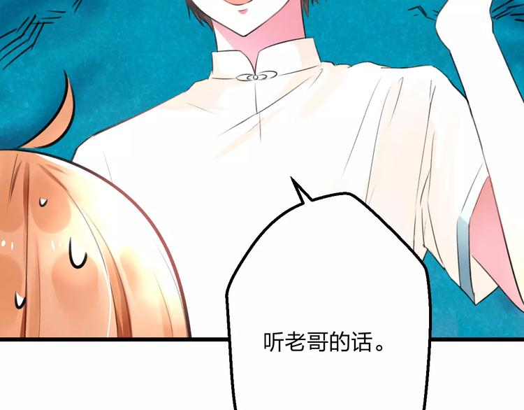 第7话 看家7