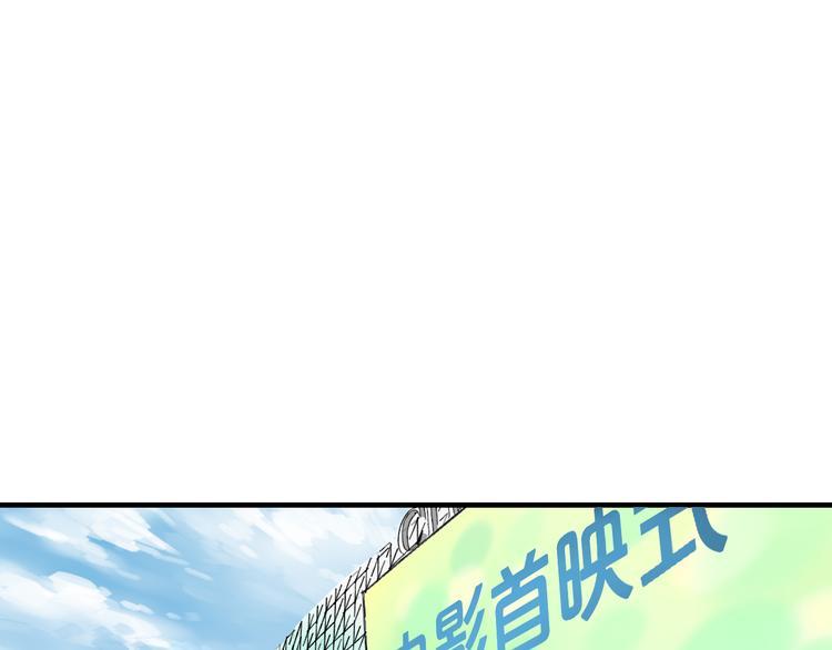 第44话 首映43