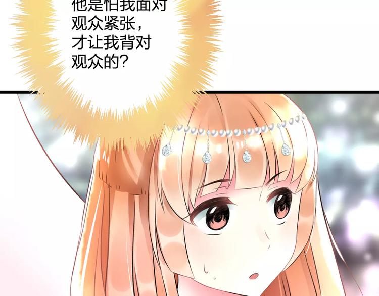 第23话 绚烂舞台65
