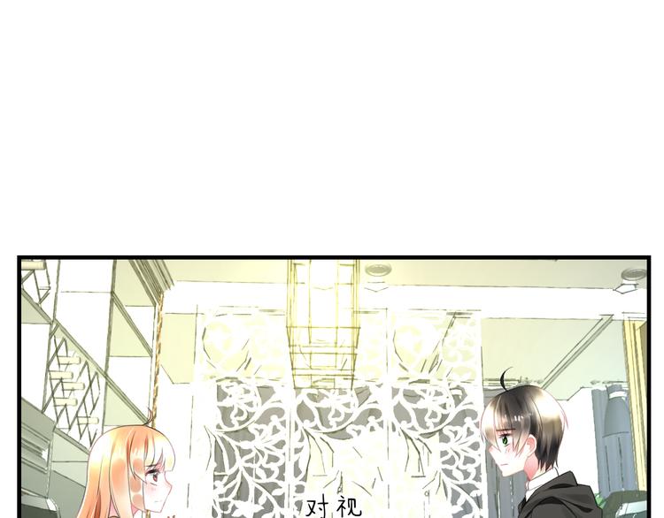 第49话 不能在我身边53