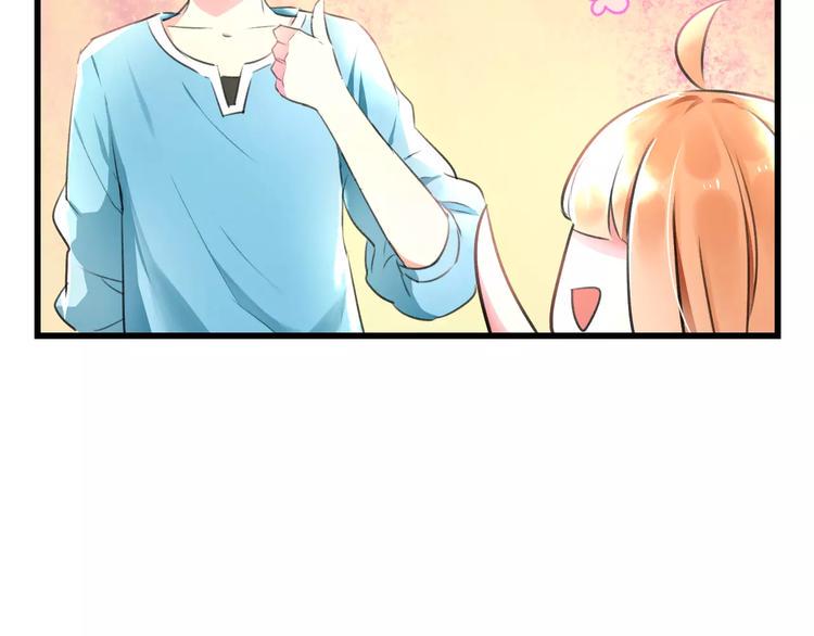 第5话 我的初吻啊！62