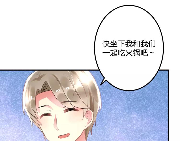 第25话 约会63