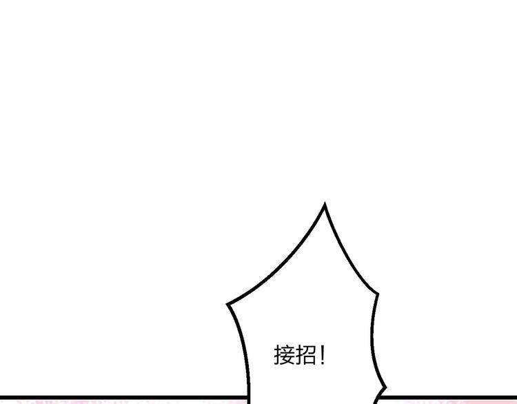第3话 看谁的招数厉害65
