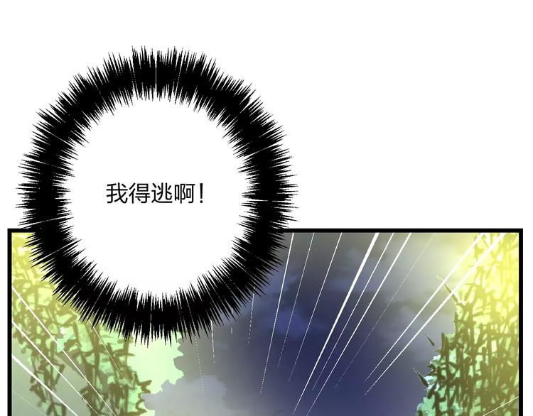 第14话 抢钱的美少年27