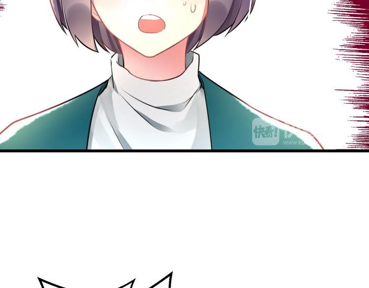 第48话 绯闻的背后31