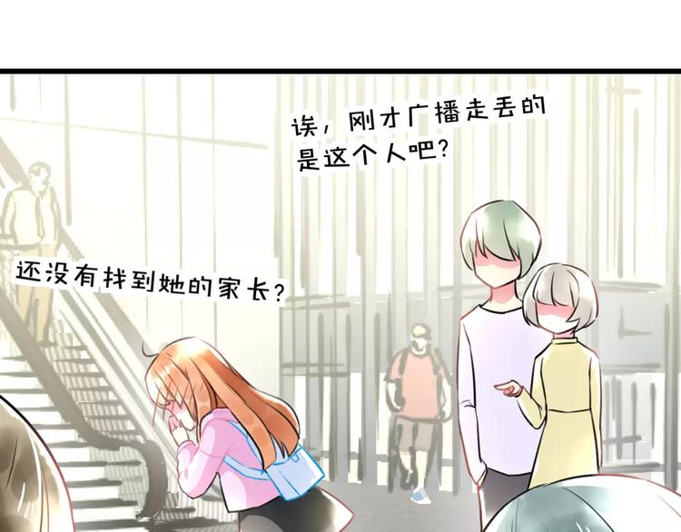 第13话 炒作cp57
