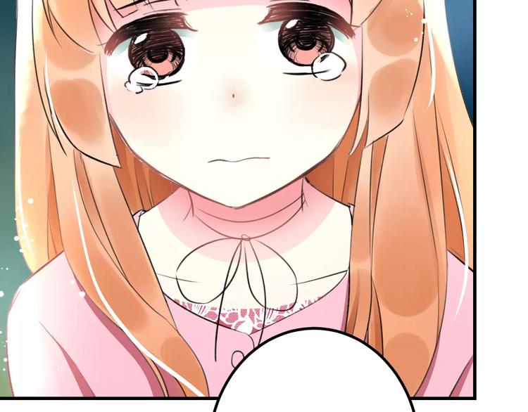 第30话 坦白20