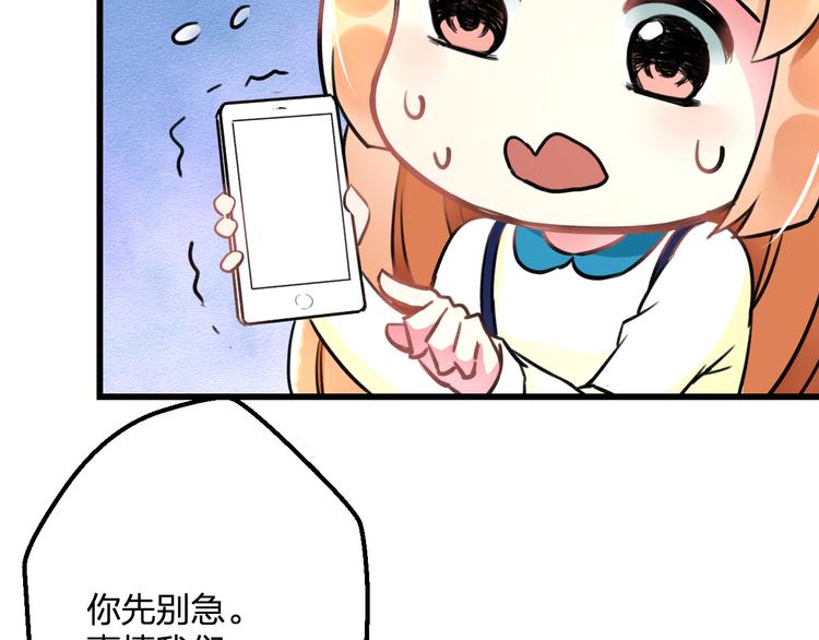 第35话 影响12