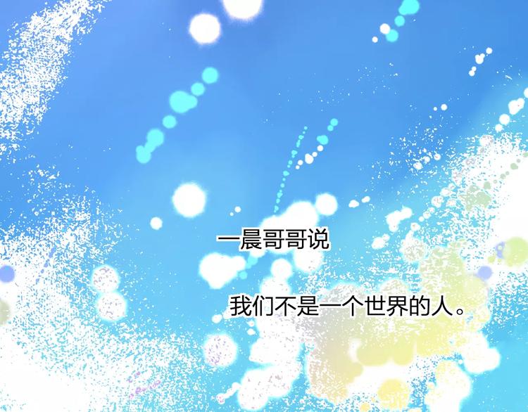 第26话 尴尬1