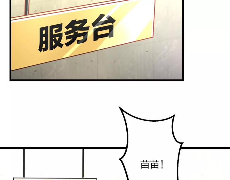 第13话 炒作cp60