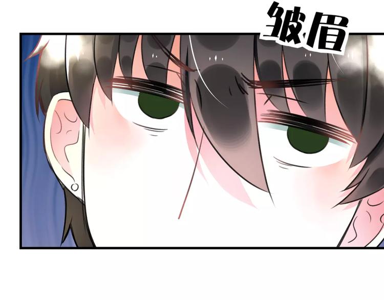 第5话 我的初吻啊！16