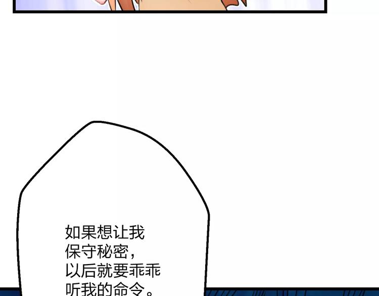 第7话 看家5