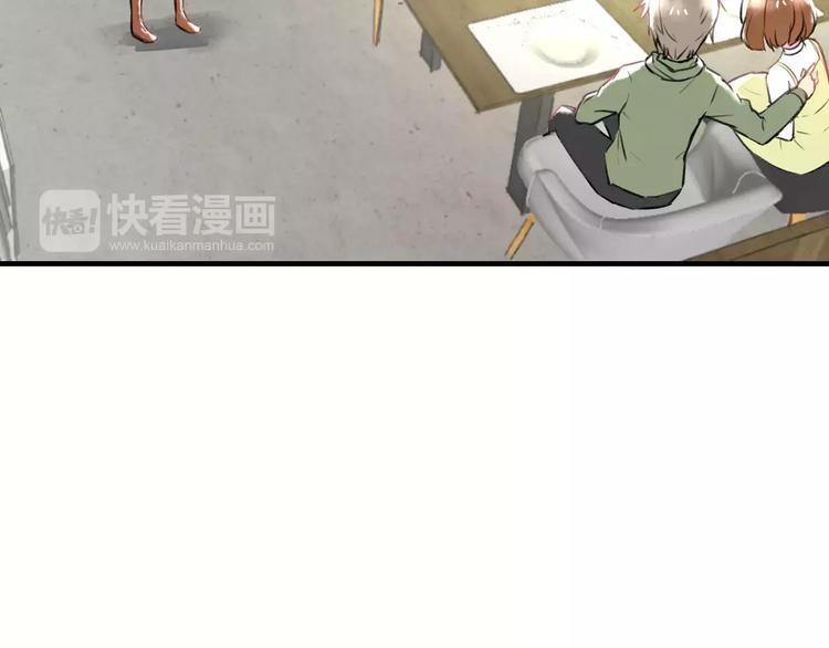 第25话 约会74