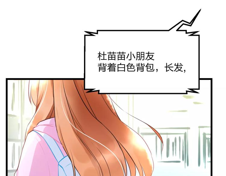 第13话 炒作cp48