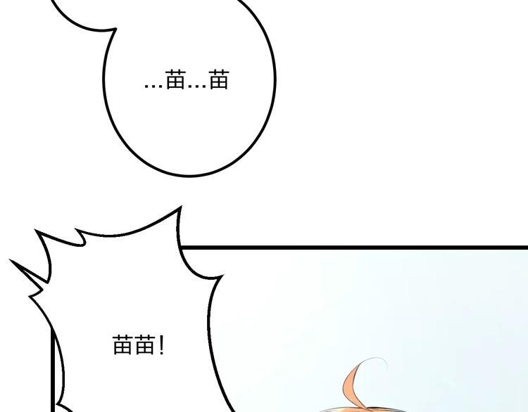 第21话 我去倒水8