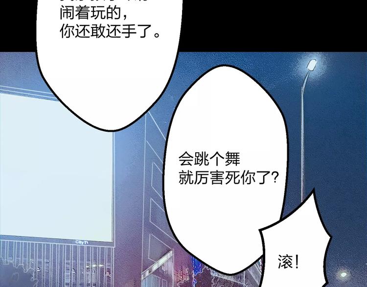 第8话 童年17