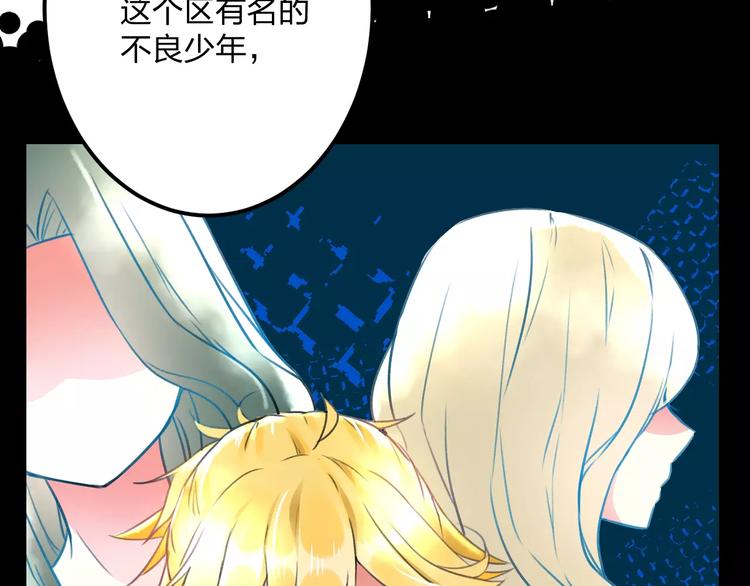 第14话 抢钱的美少年54