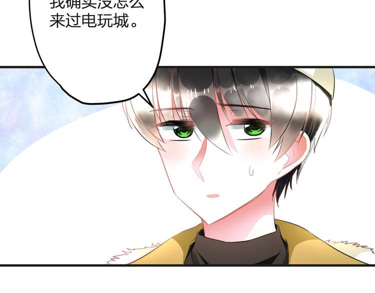 第54话 电玩城28