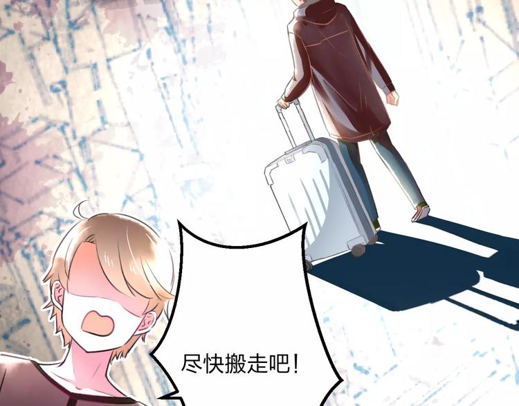 第8话 童年21