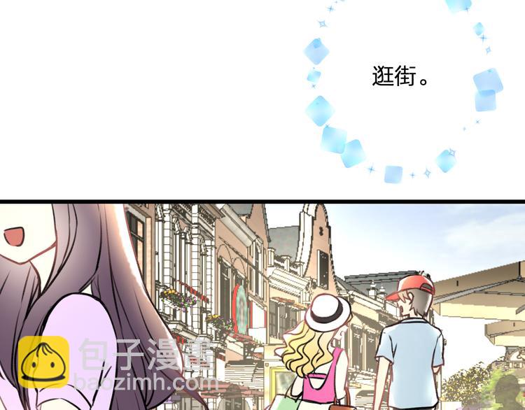 第37话 保护5
