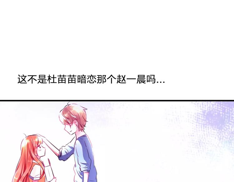 第19话 别喜欢他了24