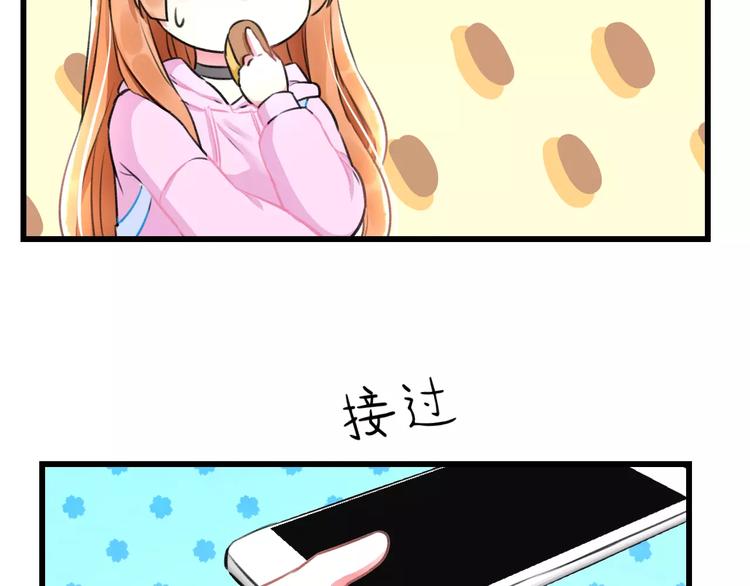第11话 阴魂不散51